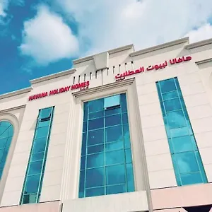 Havana Homes In Al Garhoud , دبي الإمارات العربية المتحدة