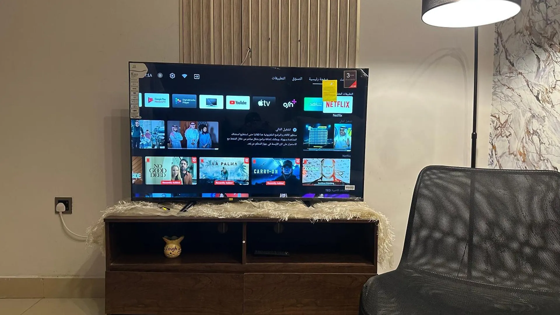 Apartament Dar Al Dalal Dżedda